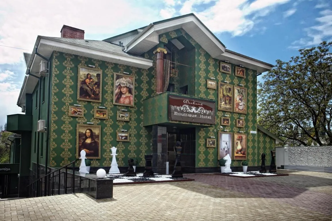 Image of Weekend Boutique Hotel