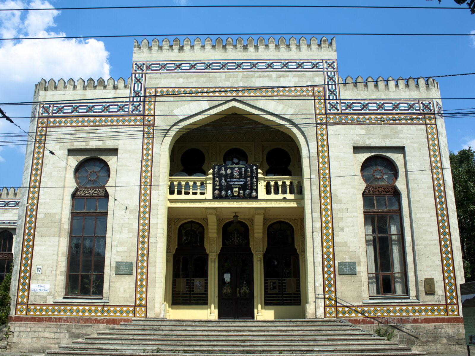 National Museum of Ethnography and Natural History